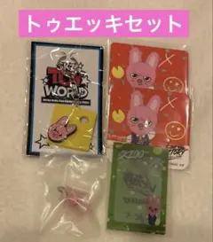 スキズーカフェコースター・マルチケース&トイワFCクジ&めじるしトゥエッキセット