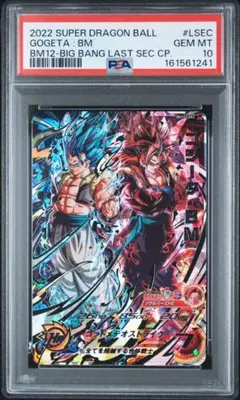 PSA10 ゴジータ:BM BM12-LSEC スーパードラゴンボールヒーローズ