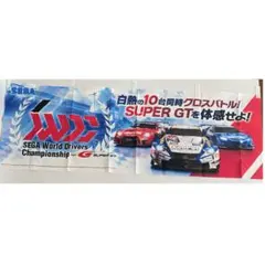 2019鈴鹿8耐】SERT 直筆サイン入りポスター GSX-R1000 - メルカリ