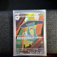 ドロンチ AR MEGA ハイクラスパック MEGAドリームex 212/193 - メルカリ
