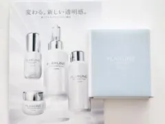 アルビオン フラルネ W トライアルキット　乳液　化粧水　美容液　クレンジング