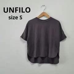 【美品】UNFILO アンフィーロ バックロングTシャツ チャコール Sのサムネイル