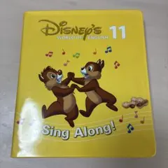 バラ売り 2018年 新子役DWE シングアロング DVD 11