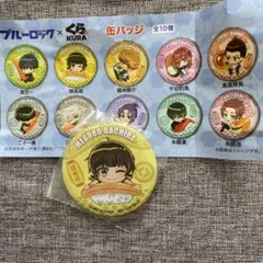 ブルーロック　蜂楽廻　缶バッジ　くら寿司　びっくらぽん