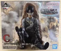 一番くじ 進撃の巨人 それぞれの決意 C賞 リヴァイ フィギュア 心臓を