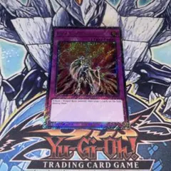 2026年最新】遊戯王OCG ゴッドバードアタックの人気アイテム - メルカリ