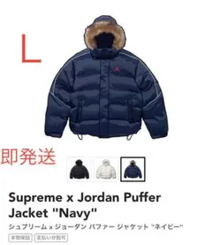2025年最新】Supreme Jordan Puffer Jacketの人気アイテム