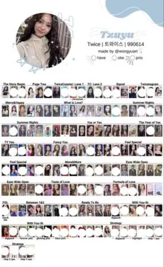 TWICETZUYUツウィトレカまとめ売り アルバムトレカ.ラキドロ.モノグラフ