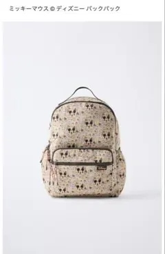 新品未使用　ZARA ミッキーマウスバックパック