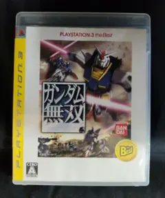PS3 ガンダム無双 the Best PLAYSTATION3　バンダイナムコ