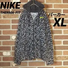 NIKE THERMA-FIT パーカー ジャージ XL 迷彩柄 ジップアップ
