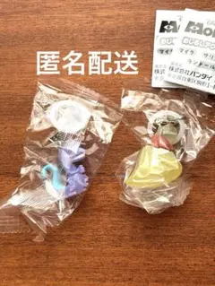 モンスターズインク めじるしアクセサリー ランドール ロズ まとめ売り