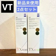 【新品】VT TXトーニングトナー 2点セットのサムネイル