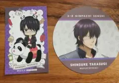 銀魂　銀八先生　高杉