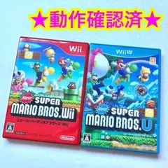 NEWスーパーマリオブラザーズU NEWスーパーマリオブラザーズWii 2点
