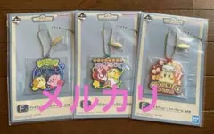 星のカービィ 一番くじ アトラクション ラバーチャーム ワドルディ キーホルダー