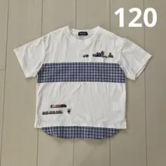 クレードスコープ☆電車刺繍切り替えTシャツ120