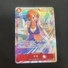 2026年最新】ナミ プロモ マッチングバトルの人気アイテム - メルカリ
