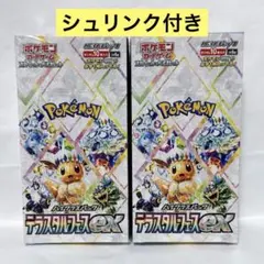 ポケモンカードゲーム テラスタルフェス 2box シュリンク付