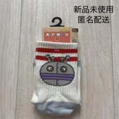 【新品未使用】アンパンマン 靴下 だだんだん 13-19cm
