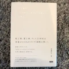 Item thumbnail for item 735119e9-dc43-4ee9-bb85-c0db7ac8124c