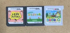 トモダチコレクション どうぶつの森 3種類