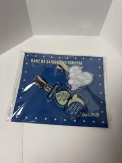 2026年最新】神はサイコロを振らない グッズの人気アイテム - メルカリ