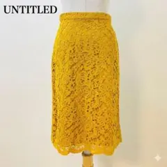 美品 アンタイトル 2 M ケミカルレーススカート 花柄 イエロー 上品 華やか