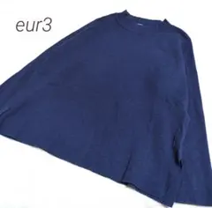 【eur3】　エウルキューブ　ネイビー　ハイネックニット　ゆったりセーター
