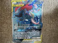 ゲッコウガ&ゾロアークGX SR