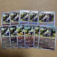 2025年最新】ポケモンカード151の人気アイテム - メルカリ