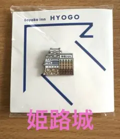 東横イン【ご当地GENKIバッジ】 石川県 - メルカリ