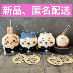ちいかわ　お正月マスコット　全4種コンプセット
