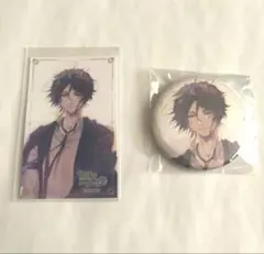 矢代　ユークロ