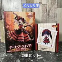 デート・ア・ライブⅣ 時崎狂三 AMP＋ 刻々帝 ザフキエル でふぉるむぷらす