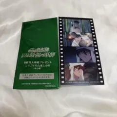 映画 忍たま乱太郎 ドクタケ忍者隊最強の軍師 特典 コマフィルム風しおり