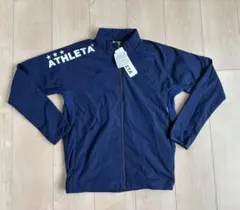 新品　アスレタウインドブレーカー　150cm ネイビー　防風ジャケット　スポーツ