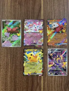 MEGA 拡張パック 30th まとめ売り