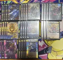 ドロマー邪眼帝 デッキパーツ