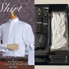 新郎小物セット　ブライダルミューMARQUIS シャツ サスペンダーセットL 楽天市場】＼毎月1日はスマビP10倍／ 新郎 小物 セット
