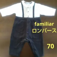 familiar ロンパース 70 刺繍 ファミリアチェック 七五三 冠婚葬祭