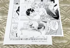 ♡お酒によわい安藤さん（2） コミコミスタジオ特典 瀬戸うみこ♡