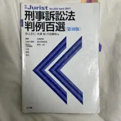 Item thumbnail for item 47a580b9-2fca-4724-95d6-8175eb9c0b9a