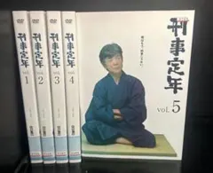 新品未開封】刑事定年 DVD-BOX 6枚組 柴田恭兵 全10話 希少品 - メルカリ