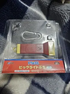 ドラえもん　ビッグライトぷち キーホルダーのサムネイル
