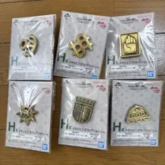 一番くじ　ジョジョ　4部　ピンバッジ　コンプリート　セット