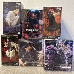 呪術廻戦 フィギュア 魔虚羅 宿儺 伏黒 まとめ売り　新品　人気レア JAPAN