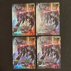 シリュウ SR パラレル ワンピースカードOP16-108 4枚セット - メルカリ
