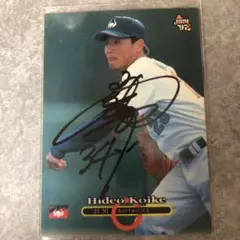 安井洋晶様 リクエスト 5点 まとめ商品