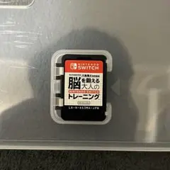 脳を鍛える大人のNintendo Switchトレーニング